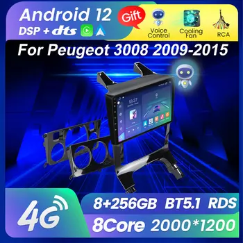 NAUJAS M6 Pro 2K Ekrano Android12 Automobilio Radijo Peugeot 3008 MT 2009 - 2015 m. Stereo Multimedia Player Carplay BT5.1 Balsu