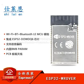 ESP32 - WROVER 4 MB įkeltas antena WiFi + bluetooth modulis PCB dual-mode modulis