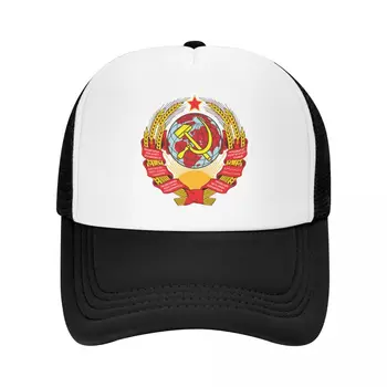 Mados Unisex herbas Sovietų Sąjungos Sunkvežimio vairuotojas Hat Suaugusiųjų CCCP Rusija Reguliuojamas Beisbolo Kepurė Vyrams, Moterims, Hip Hop