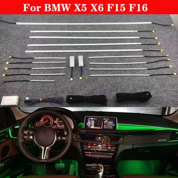 Automatinio konvertavimo Automobilio salono durys, aplinkos šviesos dekoratyvinis apšvietimas paieška automobilį BMW X5, X6 F15 F16 2014-2018 m.