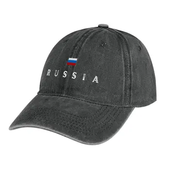 Rusijos vėliavos Kaubojaus Skrybėlę Mados Paplūdimio pėsčiųjų skrybėlių mados Streetwear Moterų Paplūdimio Lizdo vyriški
