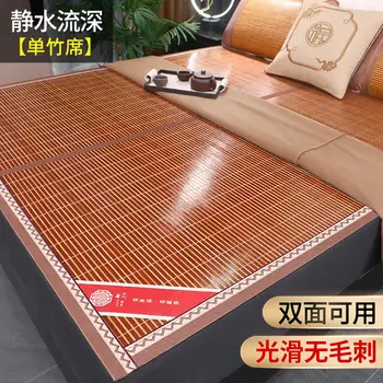 Namų ūkio dvigulė lova vasaros kilimėlis bambuko kilimėlis dvipusis šiaudų kilimėlis, sulankstomas vasaros ledo šilko matinis studentų bendrabutyje viengulė lova