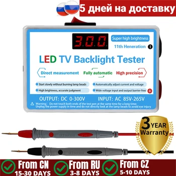 0-300V LED Lempos TV Apšvietimas Testeris Universalus LED Juosteles, Karoliukai, Bandymu Įrankį Matavimo Prietaisai, LED Šviesos