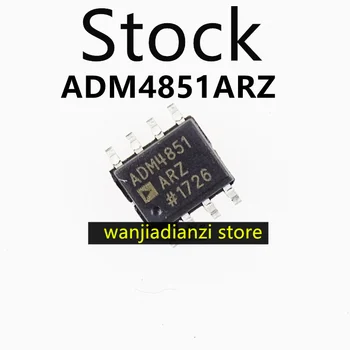 ADM4851ARZ-REEL7 SOP8 ADM4851ARZ ADM4851A ADM4851 Ratai chip SOIC8