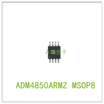 5VNT ADM4850ARMZ M8Q MSOP8 IC Chip 100% NAUJAS