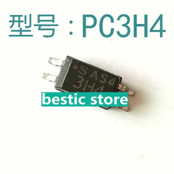 10VNT PC3H4 originalus importuotų optocoupler 3H4 chip SOP4 dvikryptis optocoupler yra geras ir pigus SVP-4