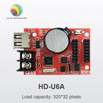 Huidu HD-U6A Mini Nespalvoti Vienos Spalvos LED Kortelės