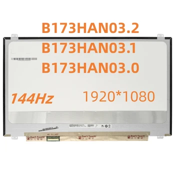 B173HAN03.0 tilptų B173HAN03.1 B173HAN03.2 N173HCE-G3A N173HCE-G32 N173HHE-G32 EDP 40 PIN IPS 1920*1080 NEŠIOJAMAS LCD EKRANO SKYDELIS