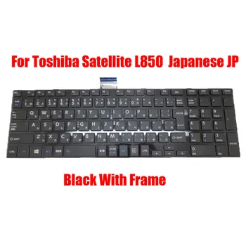 Japonijos JP Nešiojamojo kompiuterio Klaviatūrą Skirtą Toshiba Satellite L850 L850D L855 L855D L870 L870D MP-11B50J0-5281W HMB8101TSA11