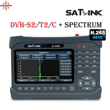 DVB-S2/S DVB-T/T2, DVB-C ST6986 h.265 hevc 10bit PASIRINKTINIO įvedimo skaitiklio su Optinio tinklo testeris Satlink ST-6986 ST 6986 vs WS-6980 ST-5150