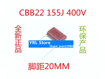 100VNT Visiškai serijos CBB kondensatorius CBB22 1.5 UF 155J 400V pin pikis 20MM 100%NAUJAS 