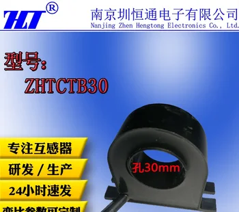 Micro Tikslumo Srovės AC transformatorius ZHTCTB30 30A/75/100A core-auskarų vienas posūkis