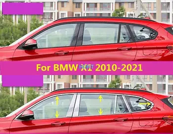 Nerūdijančio Plieno Pilna Langų Apdaila Liejimo Raštas Apdailos Priedai Juostelės BMW X1 2010-2021 Liejimo Auto Automobilis Stilius