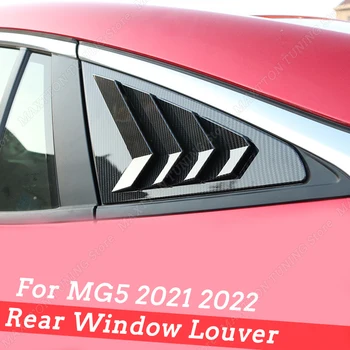 Už MG5 2021 2022 2vnt Gloss Black Automobilio Galinės Veat Windows Užrakto Padengti Apdailos Strickers ABS Modifikuoti Priedai