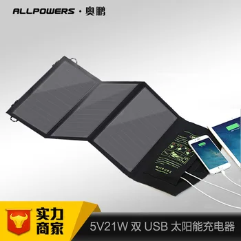 AllPowers Didelio efektyvumo Originalus Nešiojamų Dual USB Saulės baterijų Įkroviklio 5 Voltų 21 W Telefonai ir Suderinamus Prietaisus