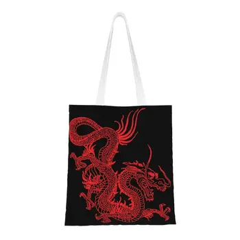 Perdirbimo Raudona Kinų Drakonas Pirkinių Krepšys Moterų Pečių Canvas Tote Maišą, Patvarus Azijos Rytų Stiliaus Meno Bakalėjos Shopper Bags