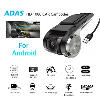 Brūkšnys Cam ADAS Automobilių DVR ADAS Dashcam skaitmeniniai vaizdo įrašymo įrenginiai Vaizdo įrašų HD 720P USB TF Kortelę 16G/32G Auto Diktofonas, skirta 