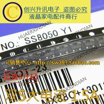 10VNT SS8050 spausdinimas :Y1 S 1.5 SOT23 Naujas